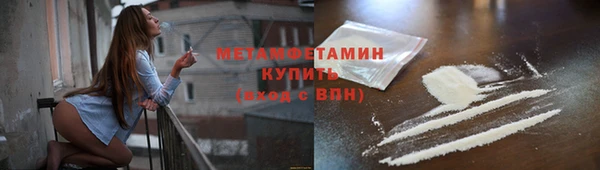 мяу мяу кристалл Ельня