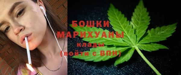 мяу мяу кристалл Ельня